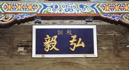 甘肃省兰州一中（Lanzhou No.1 Senior High School)