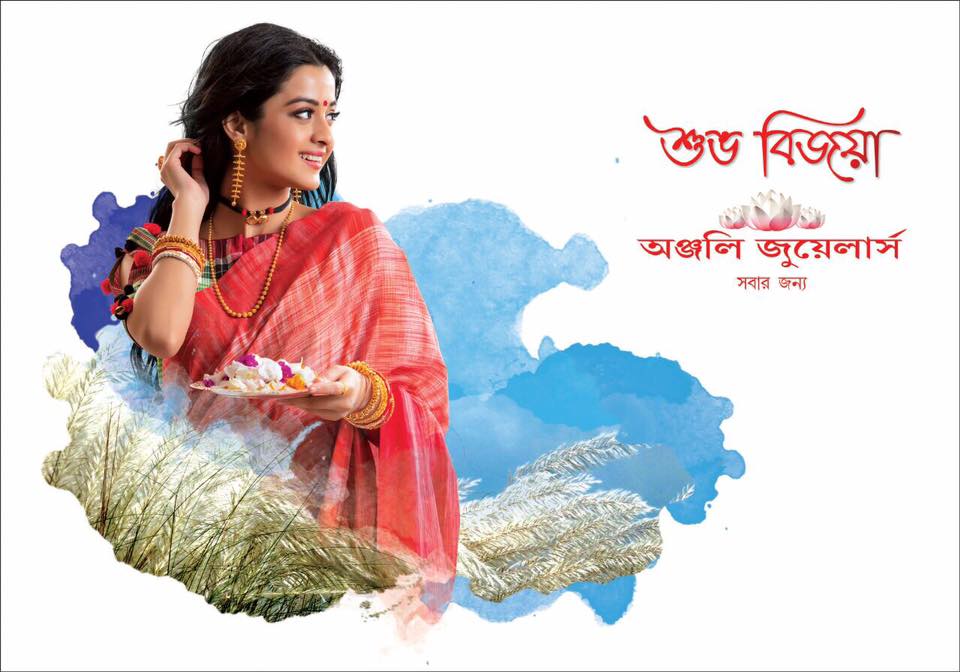 Anjali Jewellers | Facebook