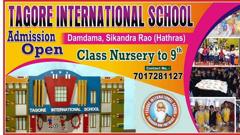 Tagore International School, Sikandra Rao, Hathras | Sikandra Rao