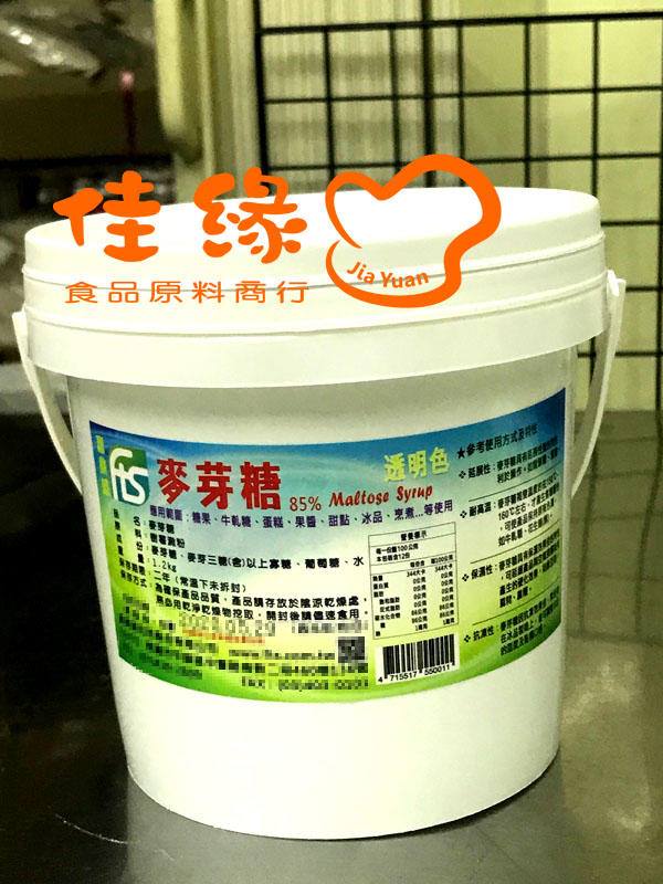 麥芽糖 水飴 水麥芽 佳緣食品原料 Taiwan 佳緣食品原料商行 烘焙材料專門店 Facebook