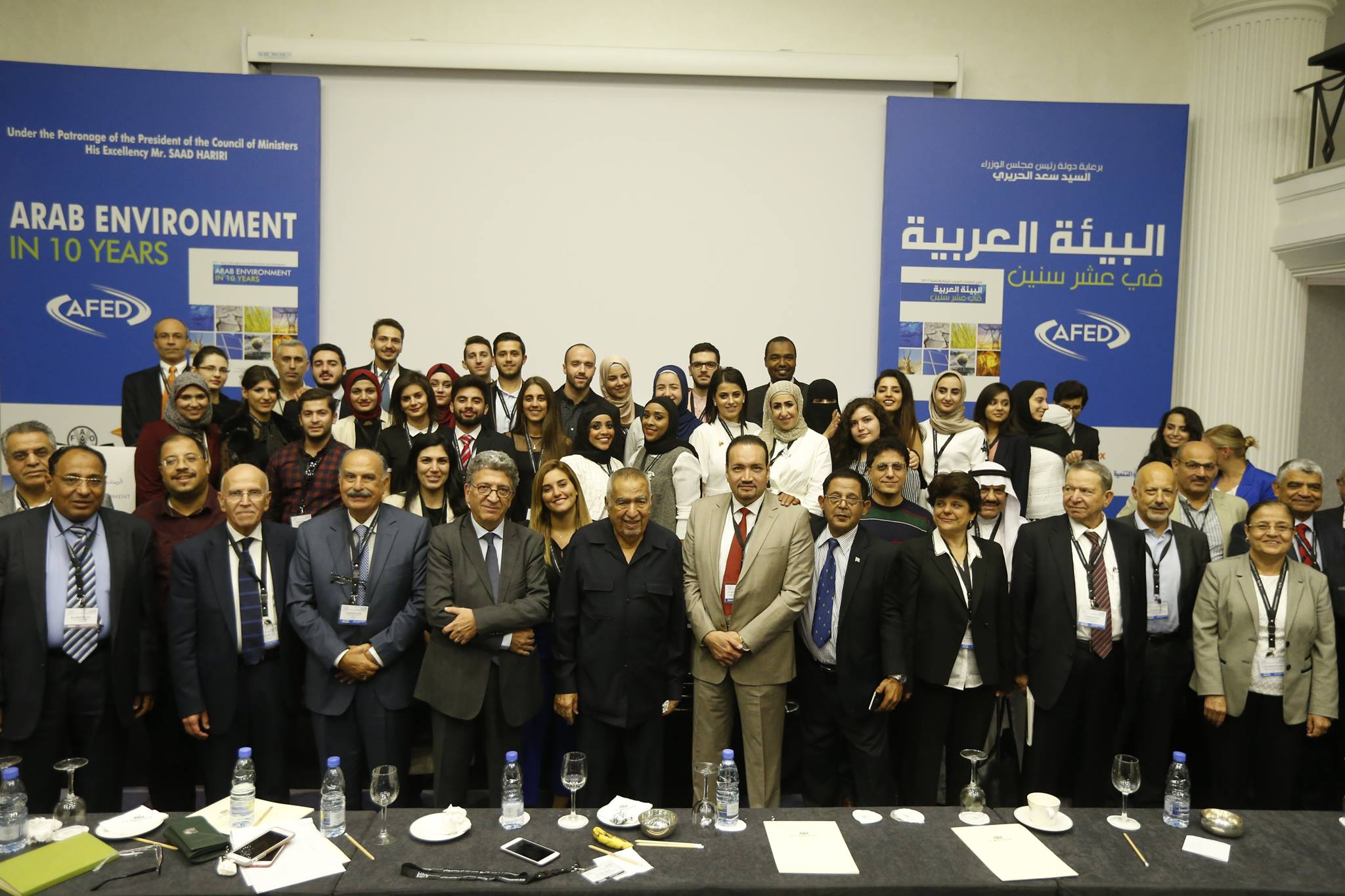 AFED Arab Forum for Environment and Development | Beirut