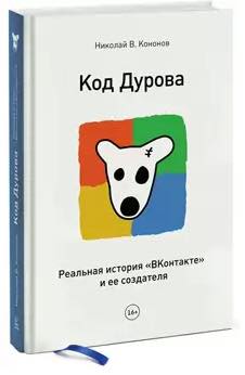 Брайан Трейси Скачать Постройте Свое Будущее