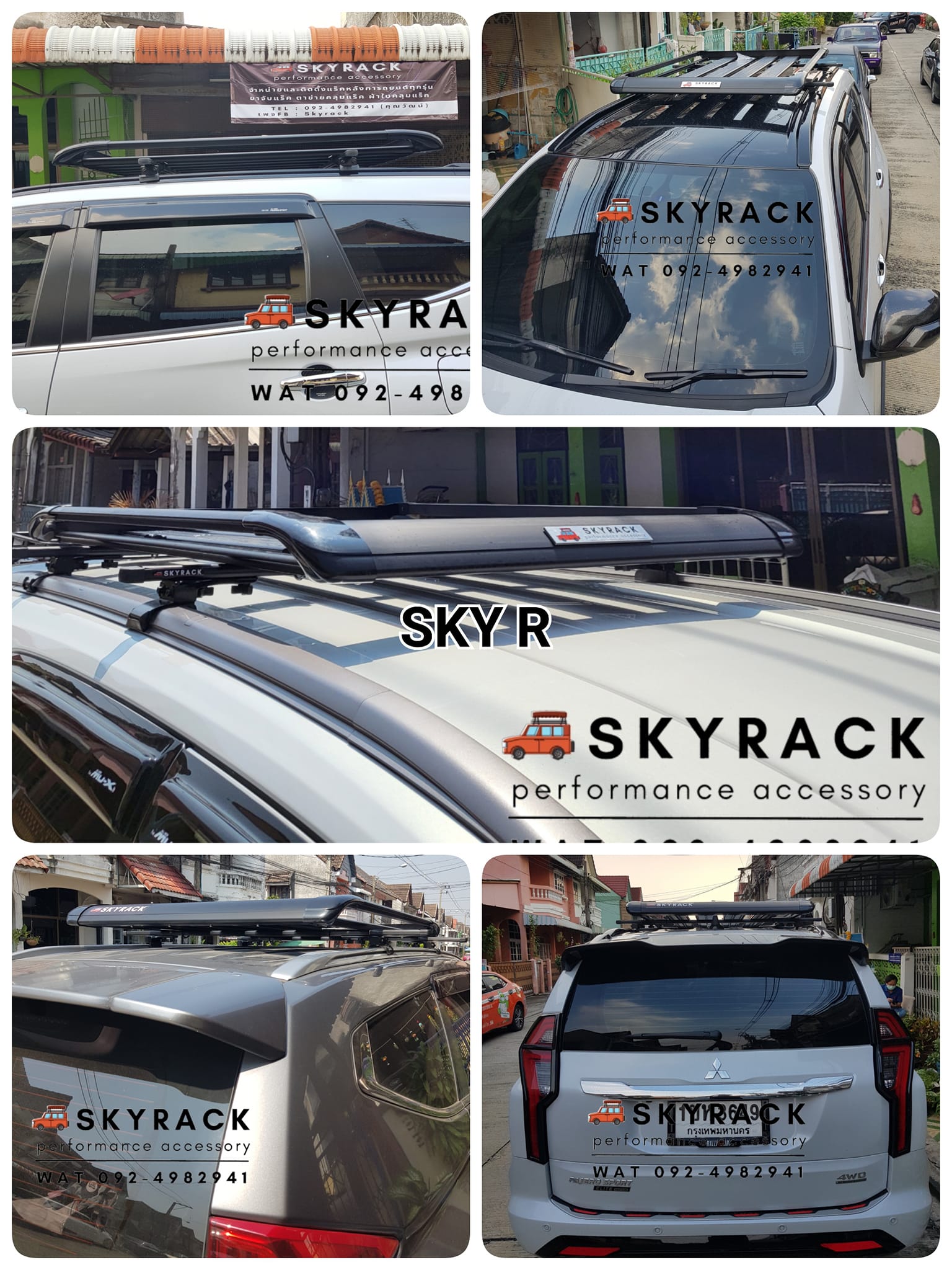 Skyrack - 🔥🔥สินค้า Update ครับ🔥🔥🔥 1.SKY Z...