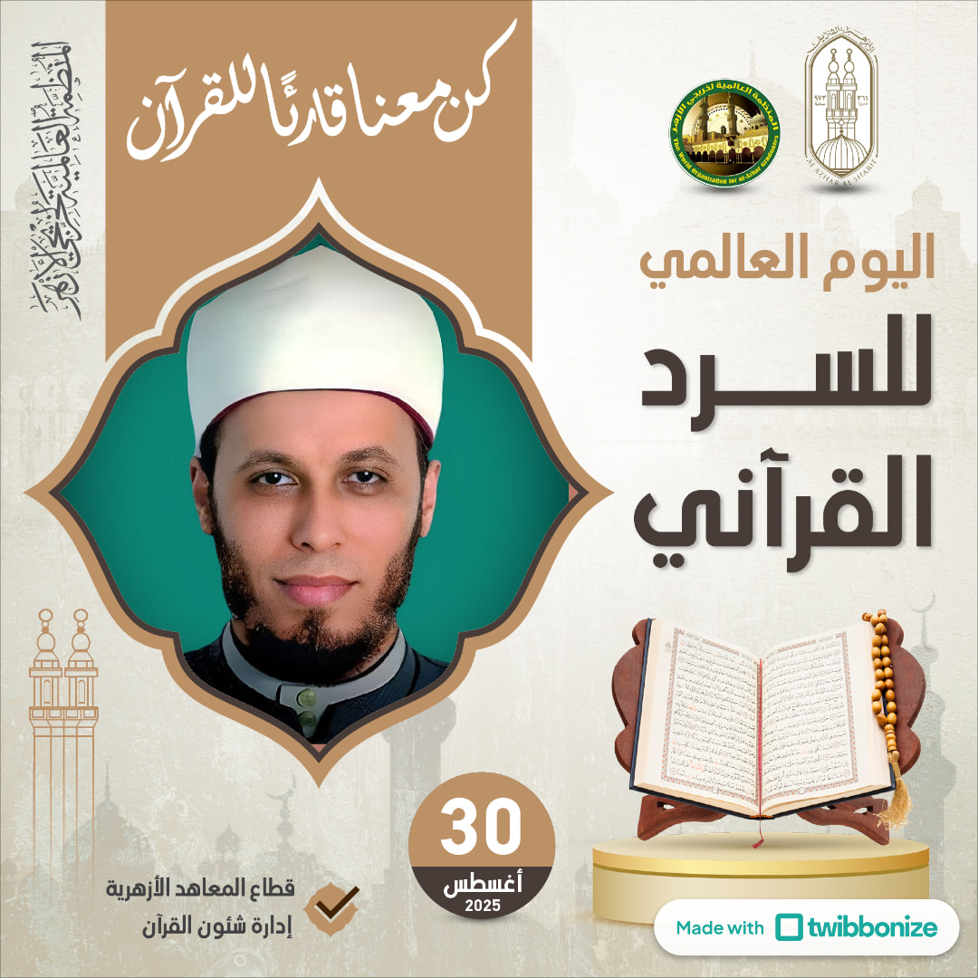 عمر - اللهم يسر وأعن وتقبل .. | Facebook