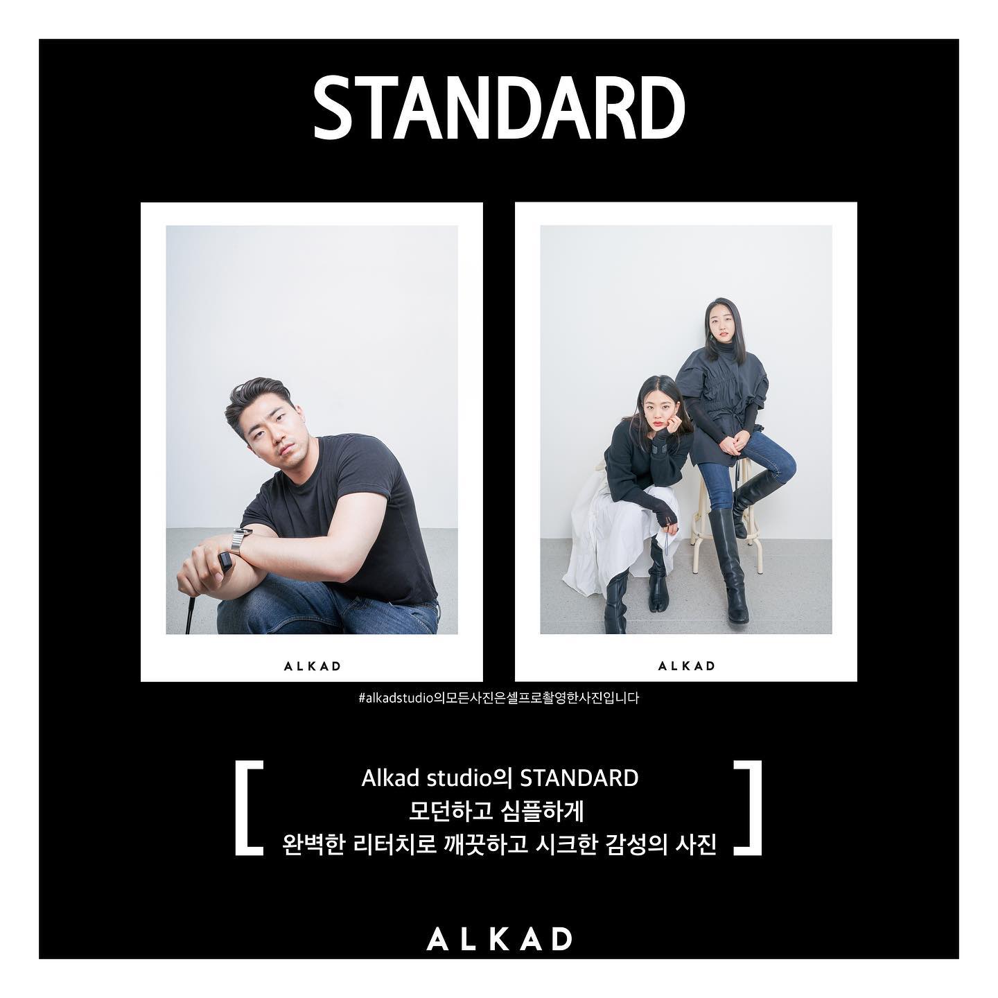 Alkad Studio - 국내 최초 '컨셉셀프사진관' ALKAD studio 는 ️Alkad...