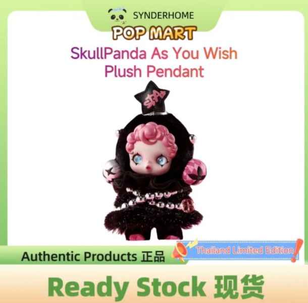 タイ限定As Wish ぬいぐるみ 【正規品保証】SKULLPANDA You