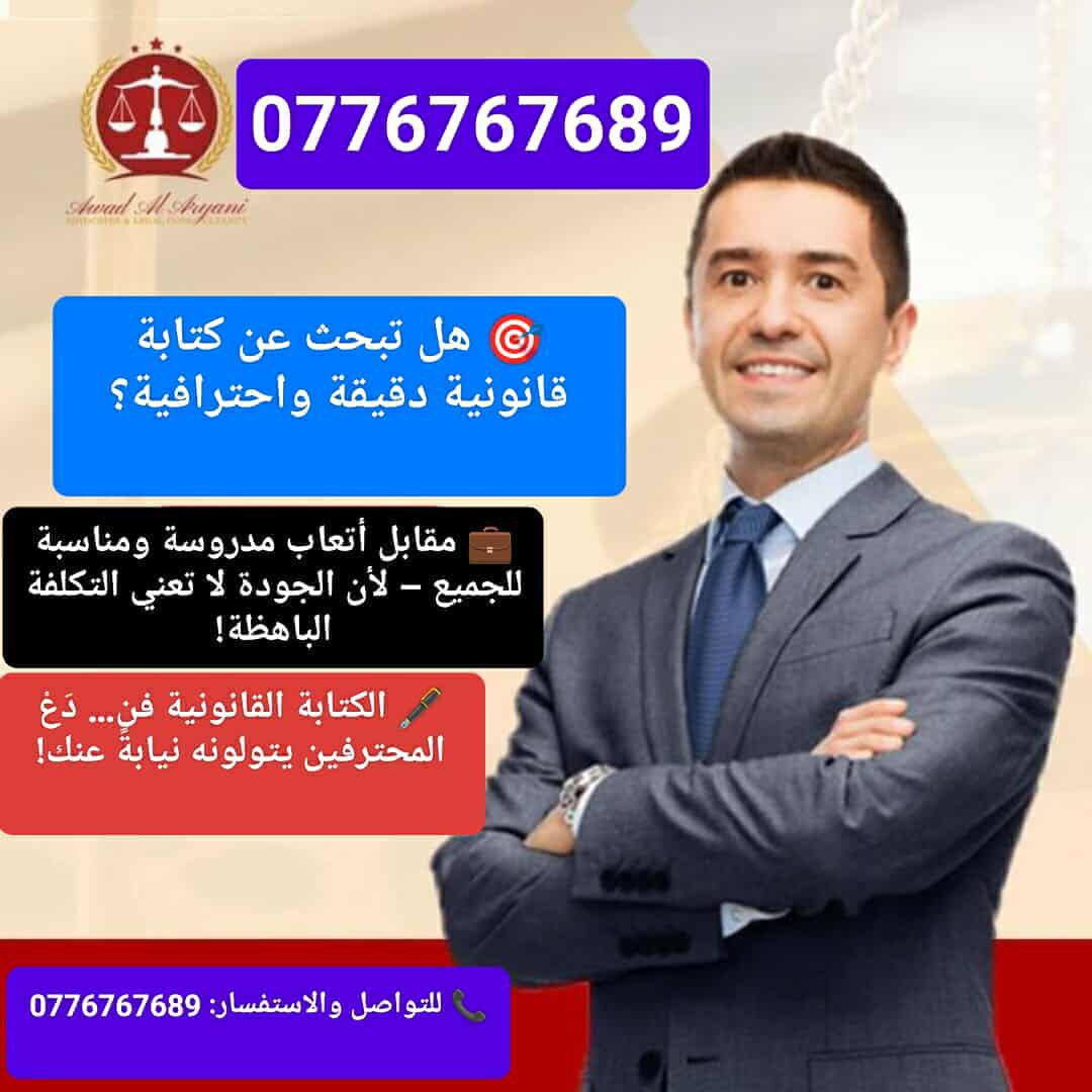 مفدي - الغرف الجزائية – غرفة الجنح والمخالفات ملف رقم: 1191251 – قرار ...