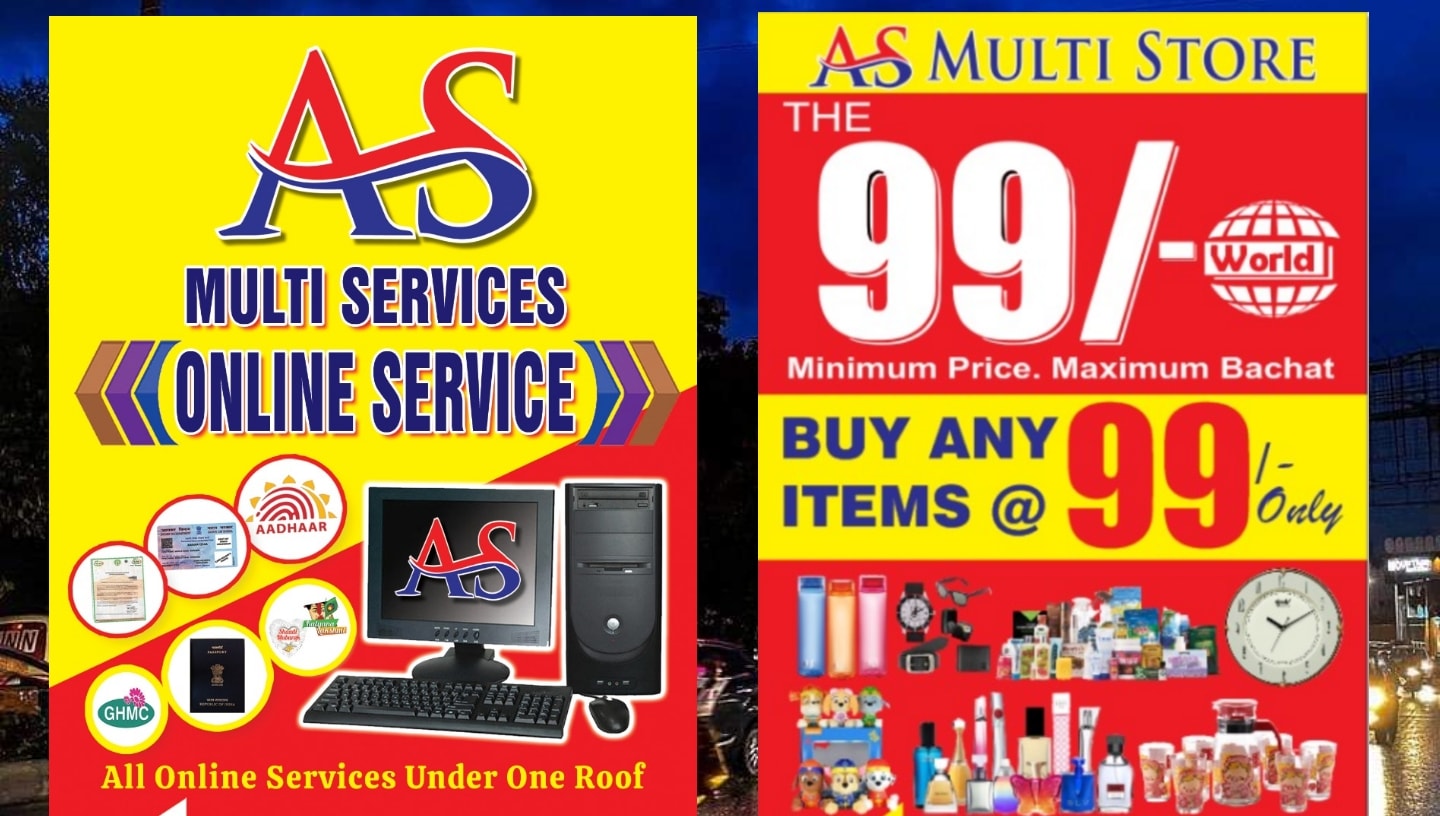 As Multi Stores & Services | Hyderabad