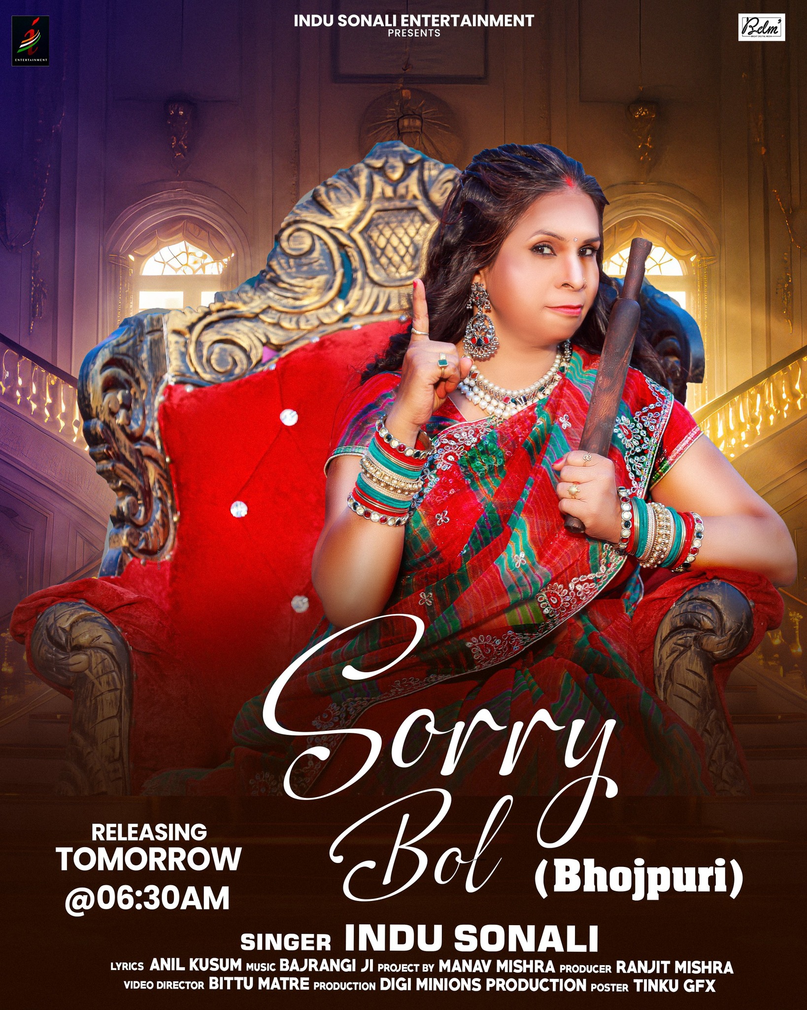 Indu Sonali | Facebook