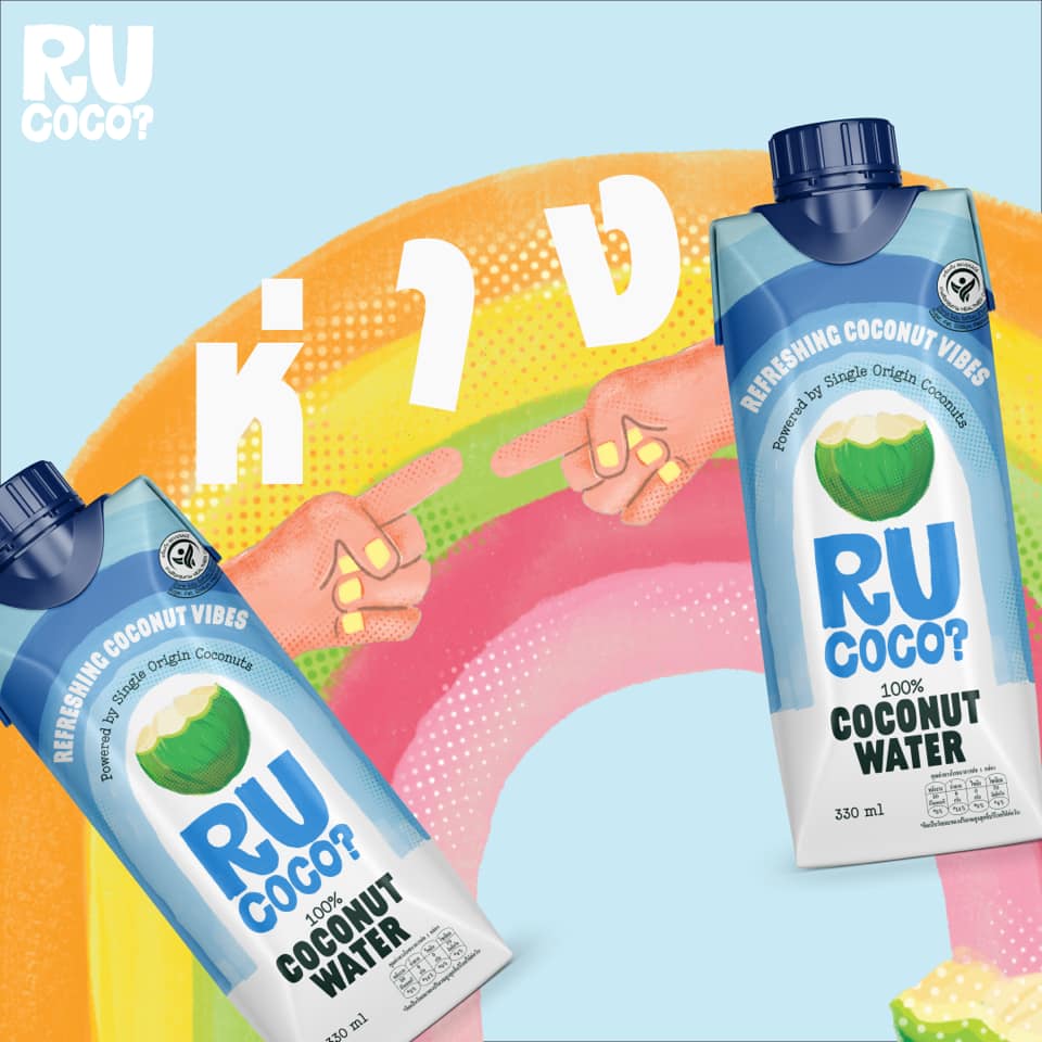 ห่ า ง กันสักพัก สาวก R U COCO! 🙍🏻... - R U COCO? Thailand