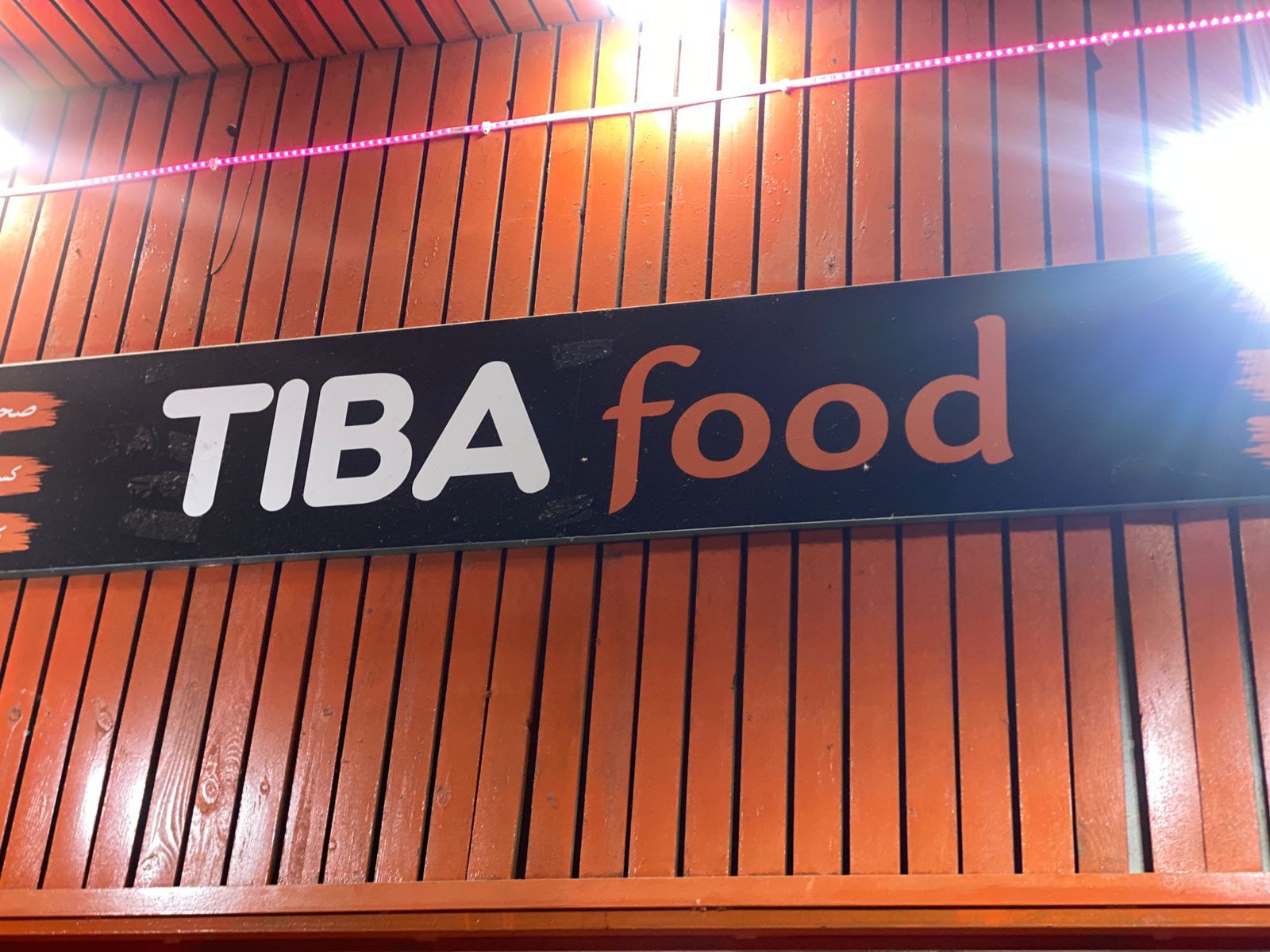 Tiba Magasin | Ariana