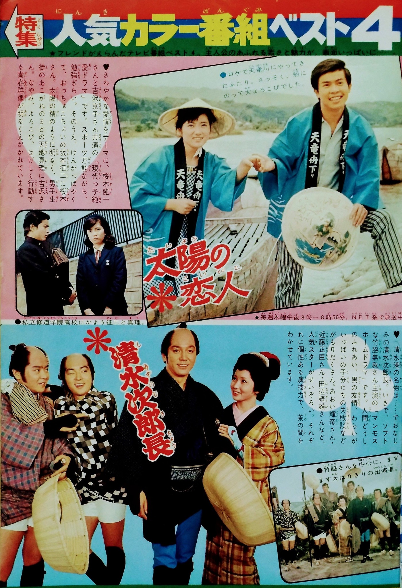 ドラマ 清水次郎長 Amazon co jp 清水次郎長 DVD-BOX1 HDリマスター版