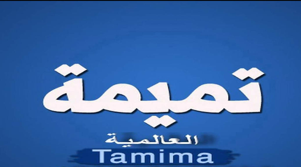 تشكل اسي - عن الخبرة والكهن والخبث و و نتحدث 😁😁😁😁😁 #مشاكس😜 | Facebook