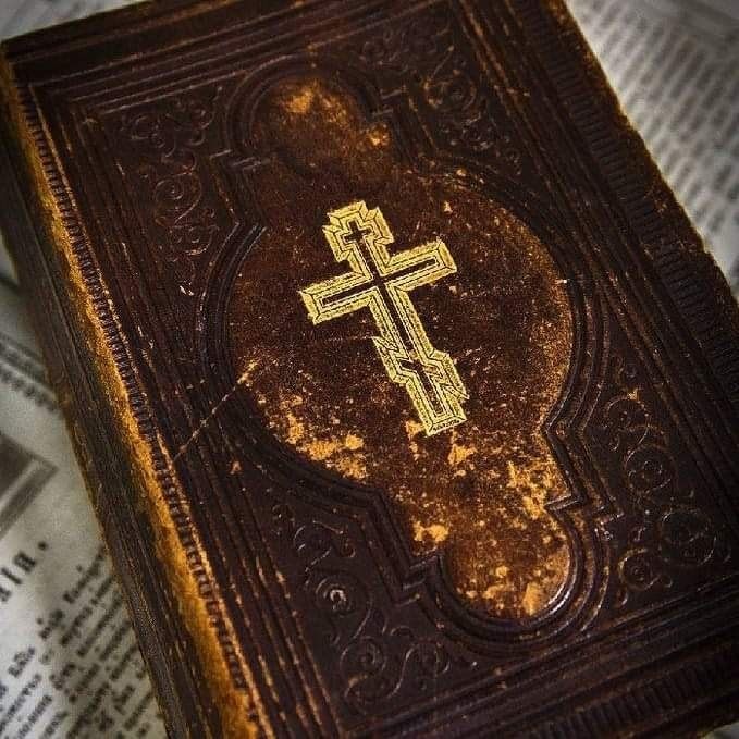 الكتاب المقدس Holy Bible Home Facebook