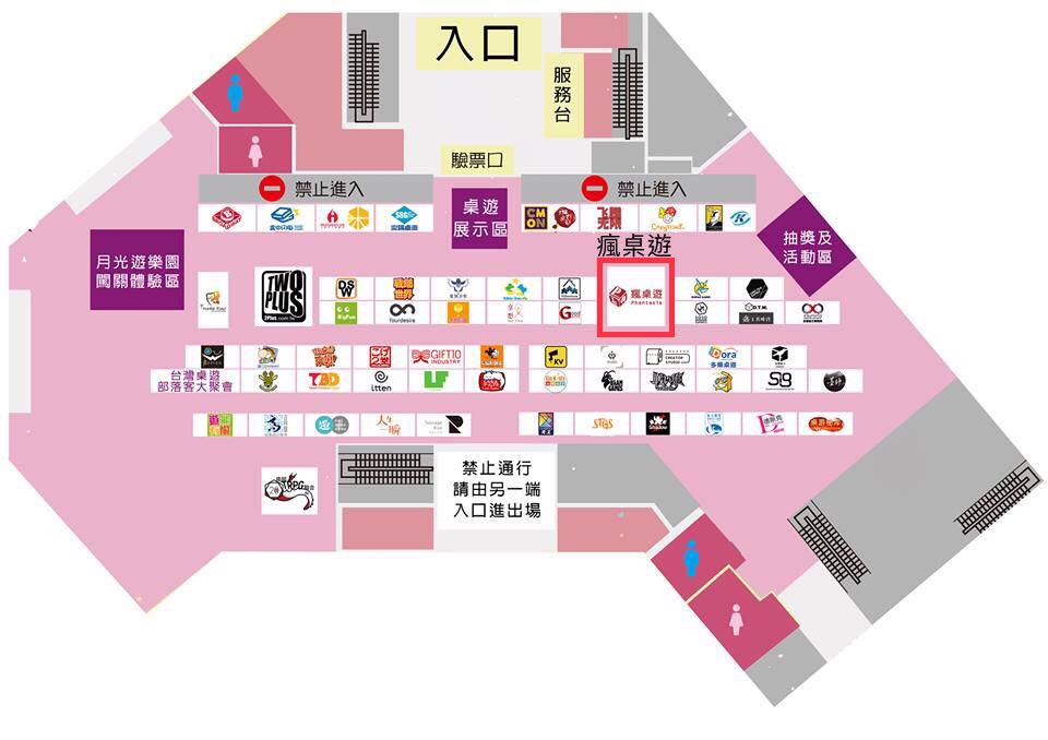 瘋桌遊高雄左營新光三越 Home Facebook