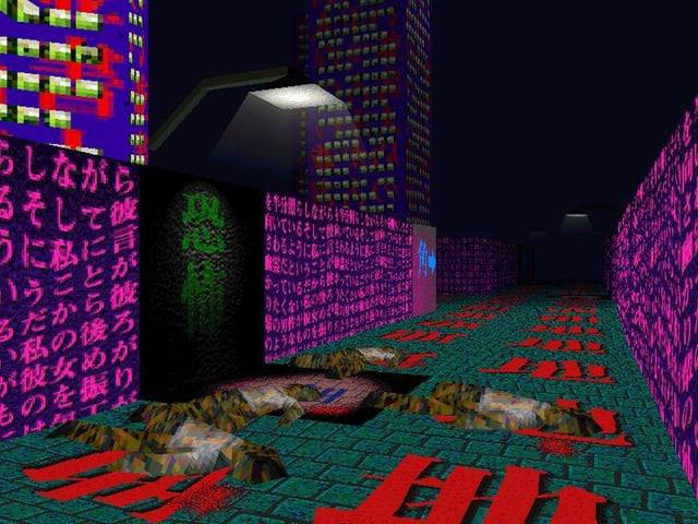 LSD Dream Emulator game for PS1 offers a unique experience