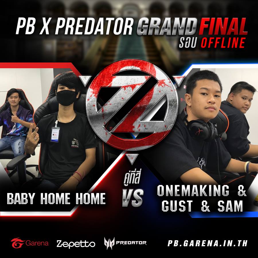 ⚡⚔️ PB x Predator: 2v2 Grand Final... - Point Blank Thailand | Facebook