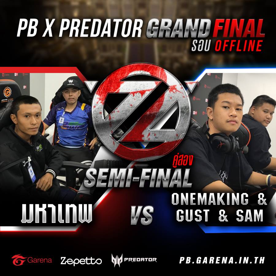 ⚡⚔️ PB x Predator: 2v2 Grand Final... - Point Blank Thailand