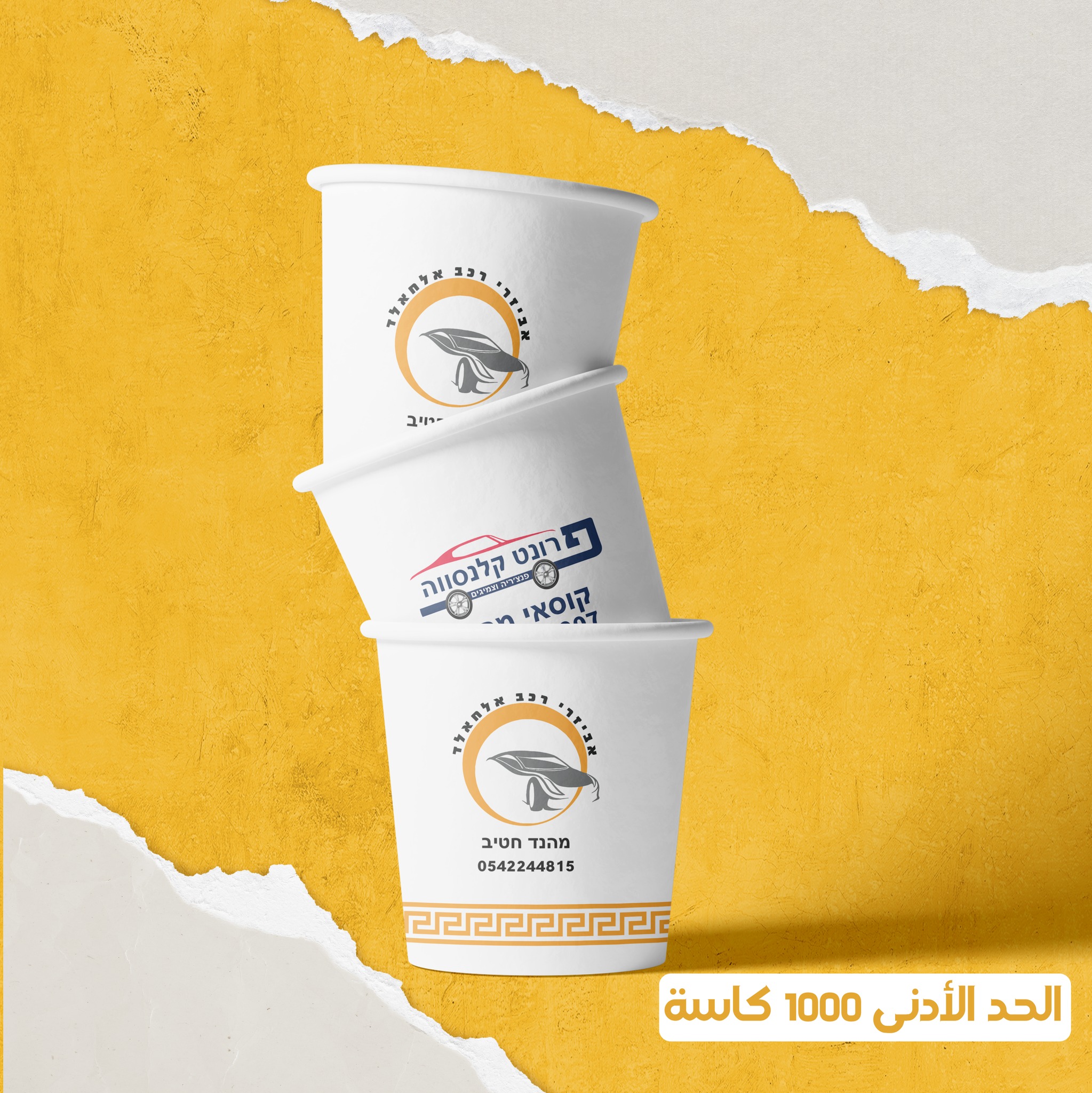Perfect ADV