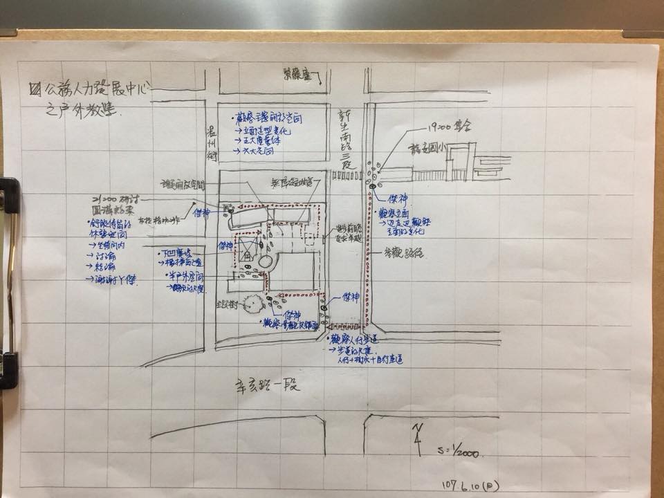 嘖嘖 閱讀島中央 週三讀書會 現場與線上講座同步啟動