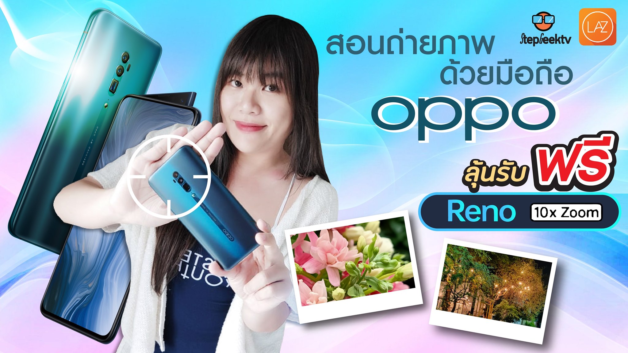 https://s.lazada.co.th/s.Z... - StepGeek Inter Mobile Reviewer | Facebook