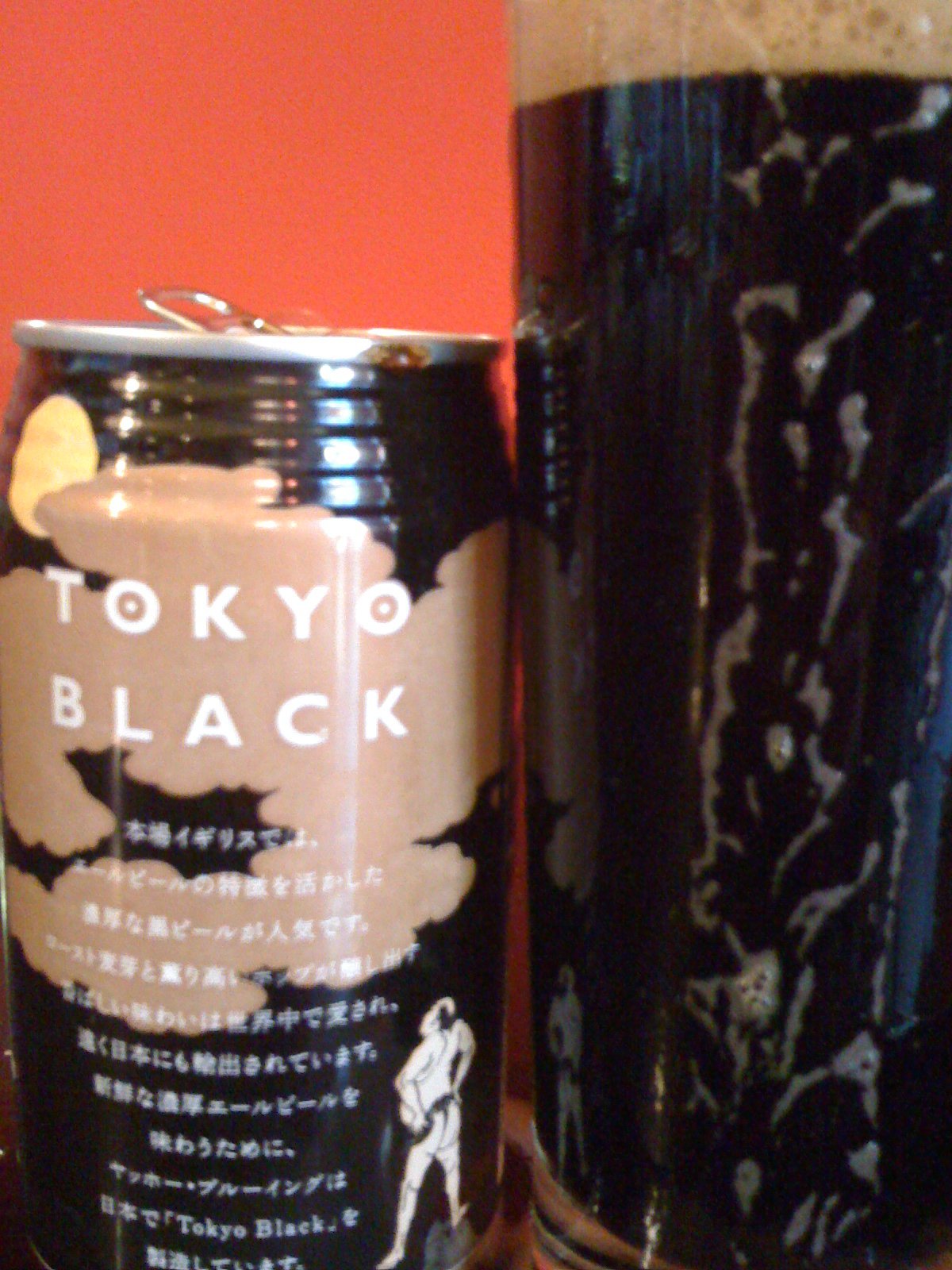 Noodle Decatur - New! Tokyo Black, a delicious Japanese... | Facebook