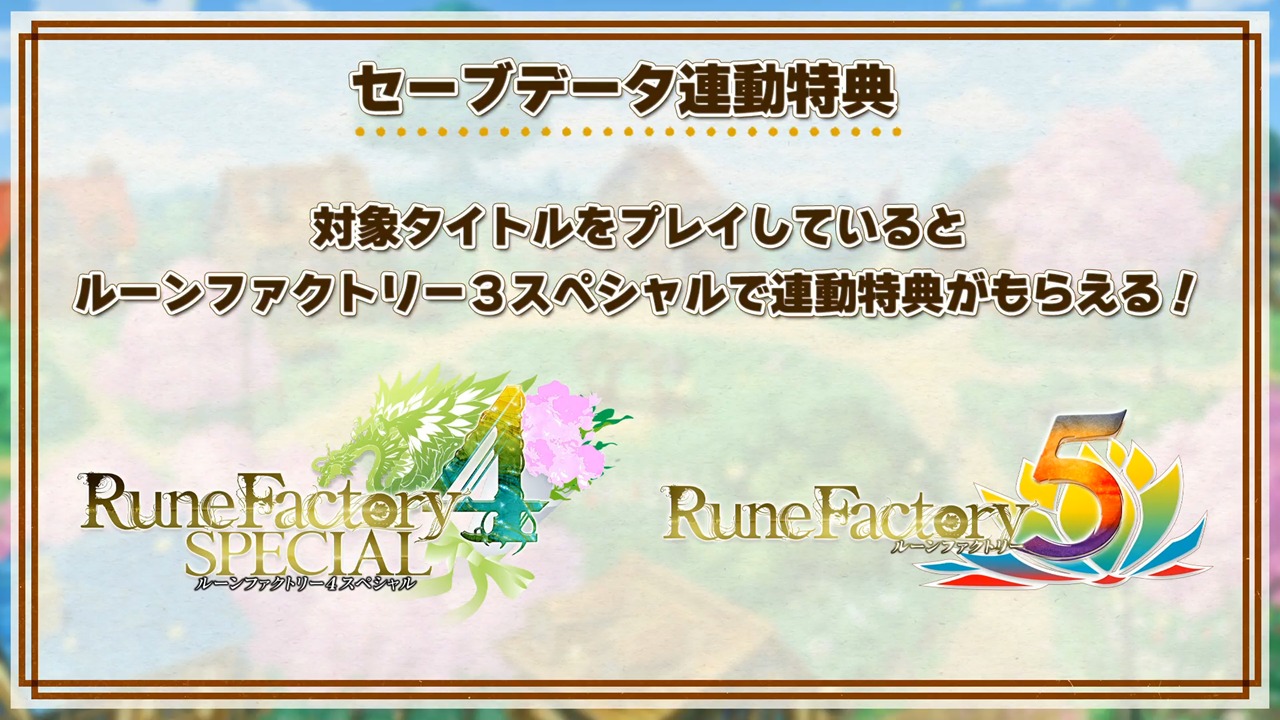 Didyouknow ? [ Rune Factory 4 Special and Rune Factory 5 Save Data