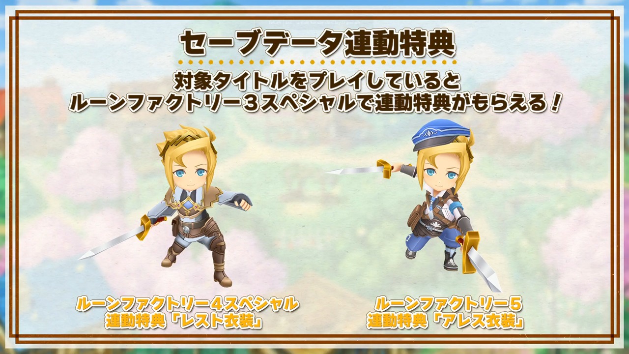 Didyouknow ? [ Rune Factory 4 Special and Rune Factory 5 Save Data