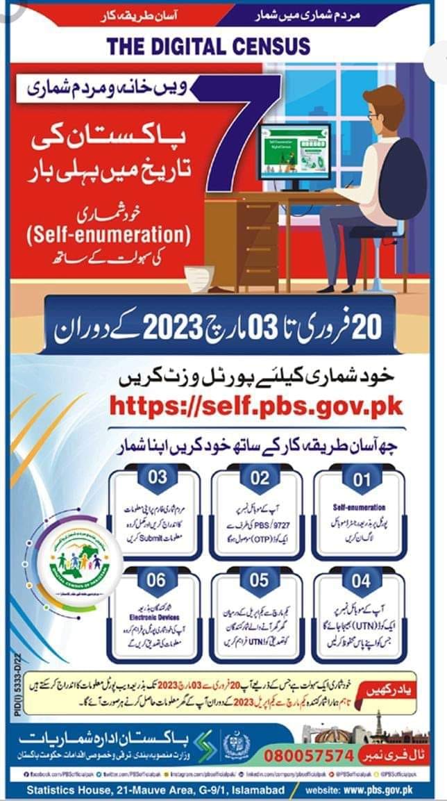 Naveed Computer