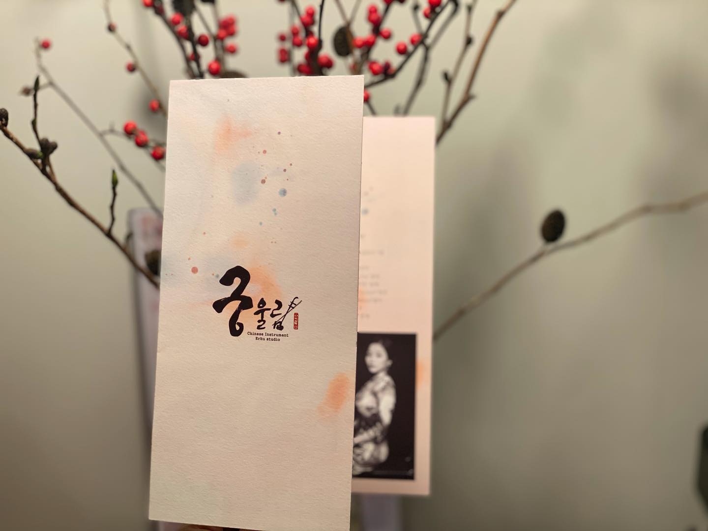 궁울림얼후스튜디오 - #얼후 #배우기 #궁울림 #예쁜 #카탈로그 Thanks to @ompangc... | Facebook