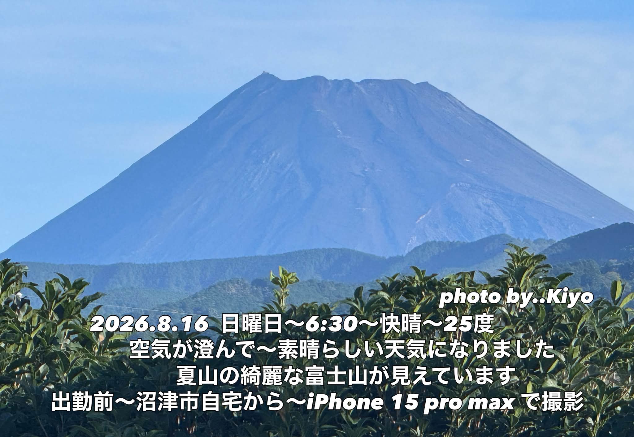 2026.8.16 日曜日