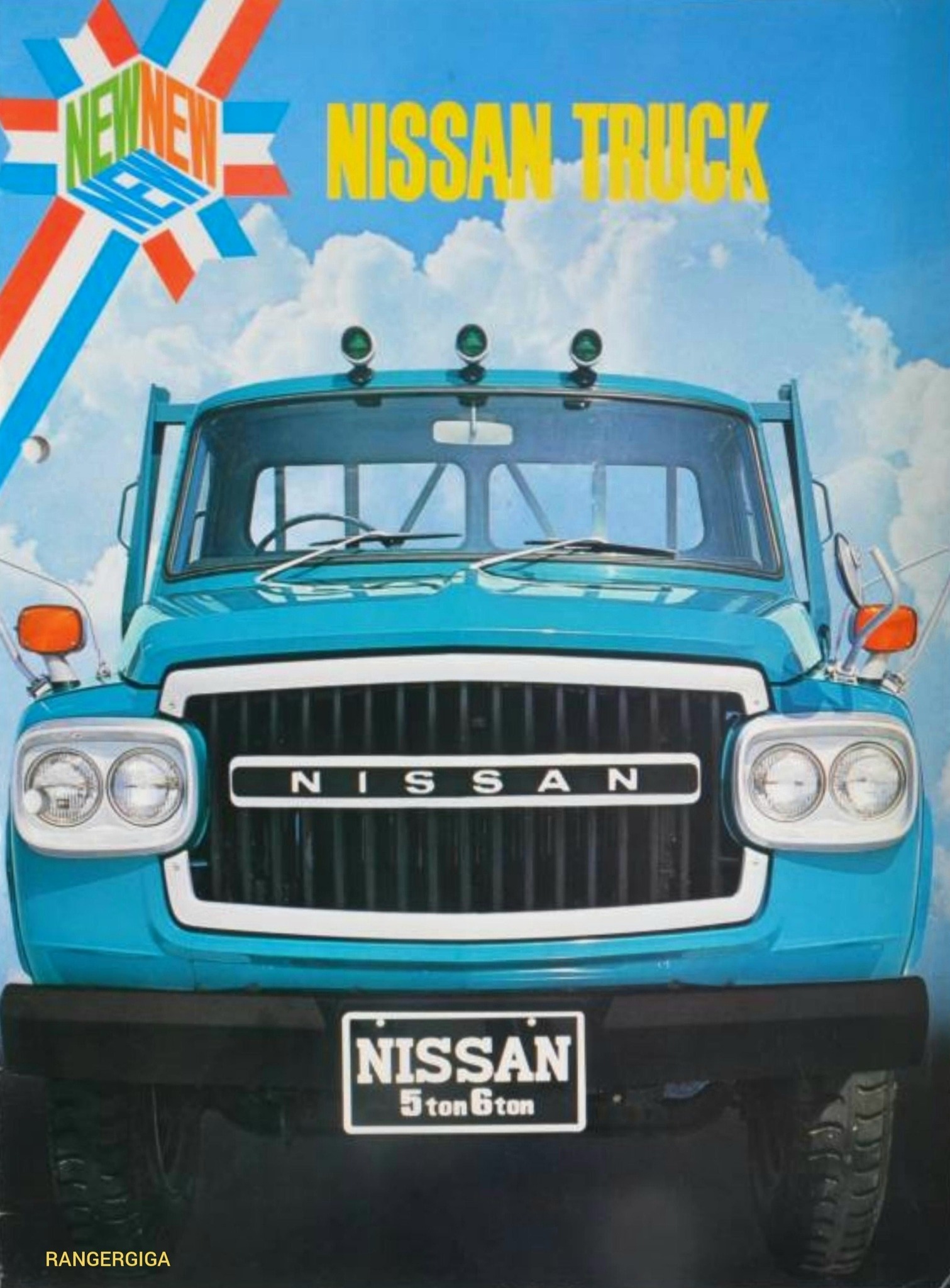 1984 Nissan Trucks Brochure. Canada. 99999-01619
