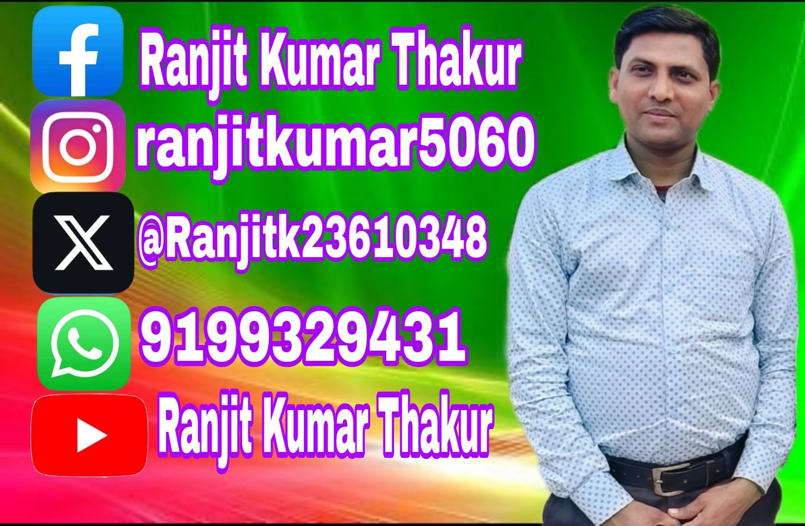 Ranjit Kumar
