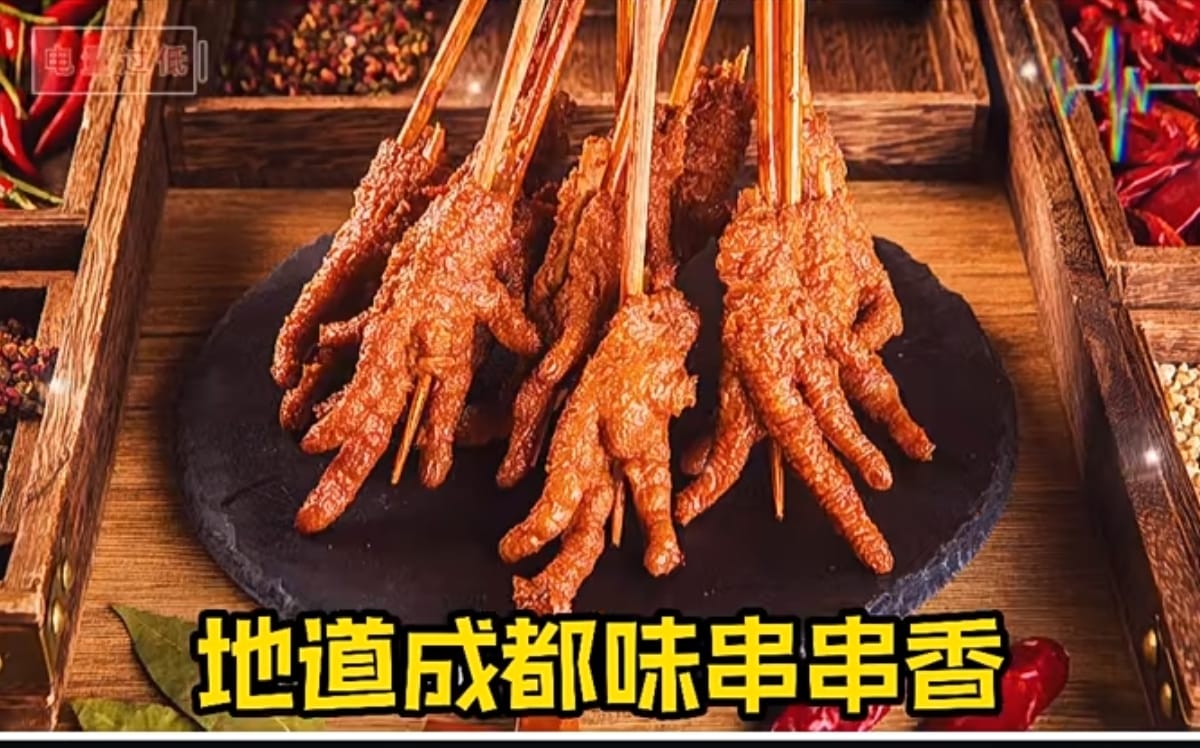 Qian Shou 签手砂锅串串-Icon City... - Qian Shou 签手砂锅串串-Icon City