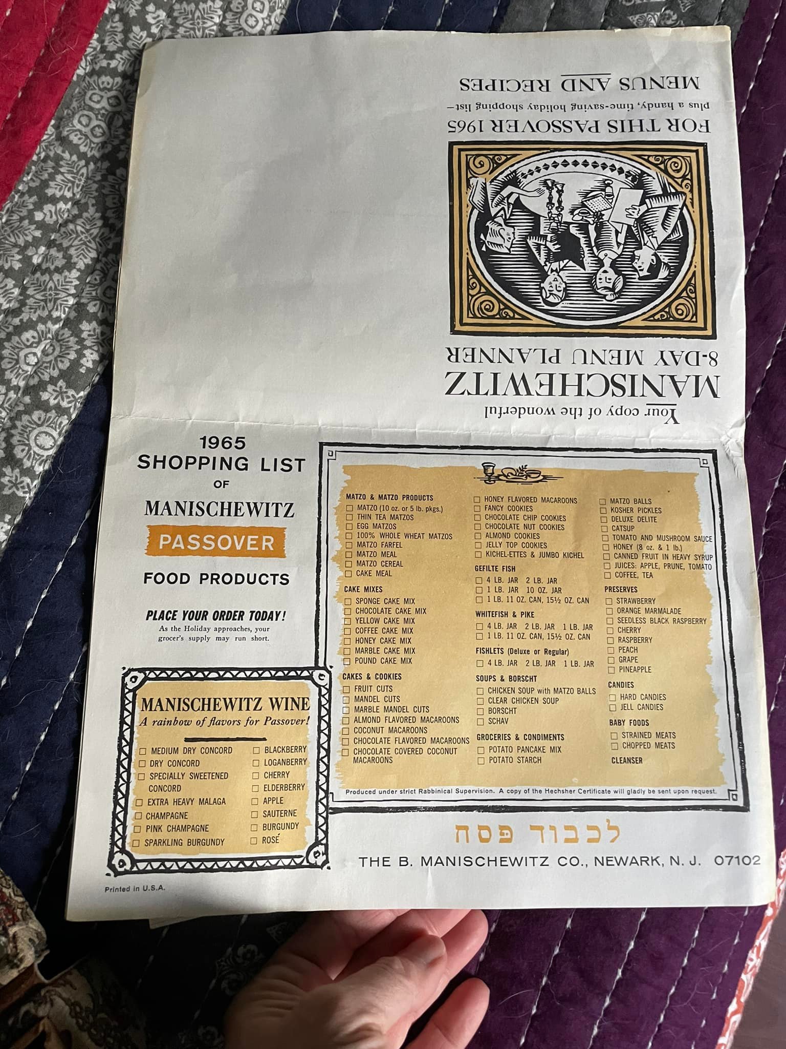 Has anyone used the Masorah Gedolah?