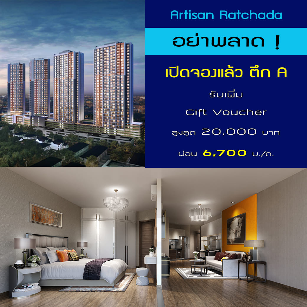 Artisan condo | Bangkok
