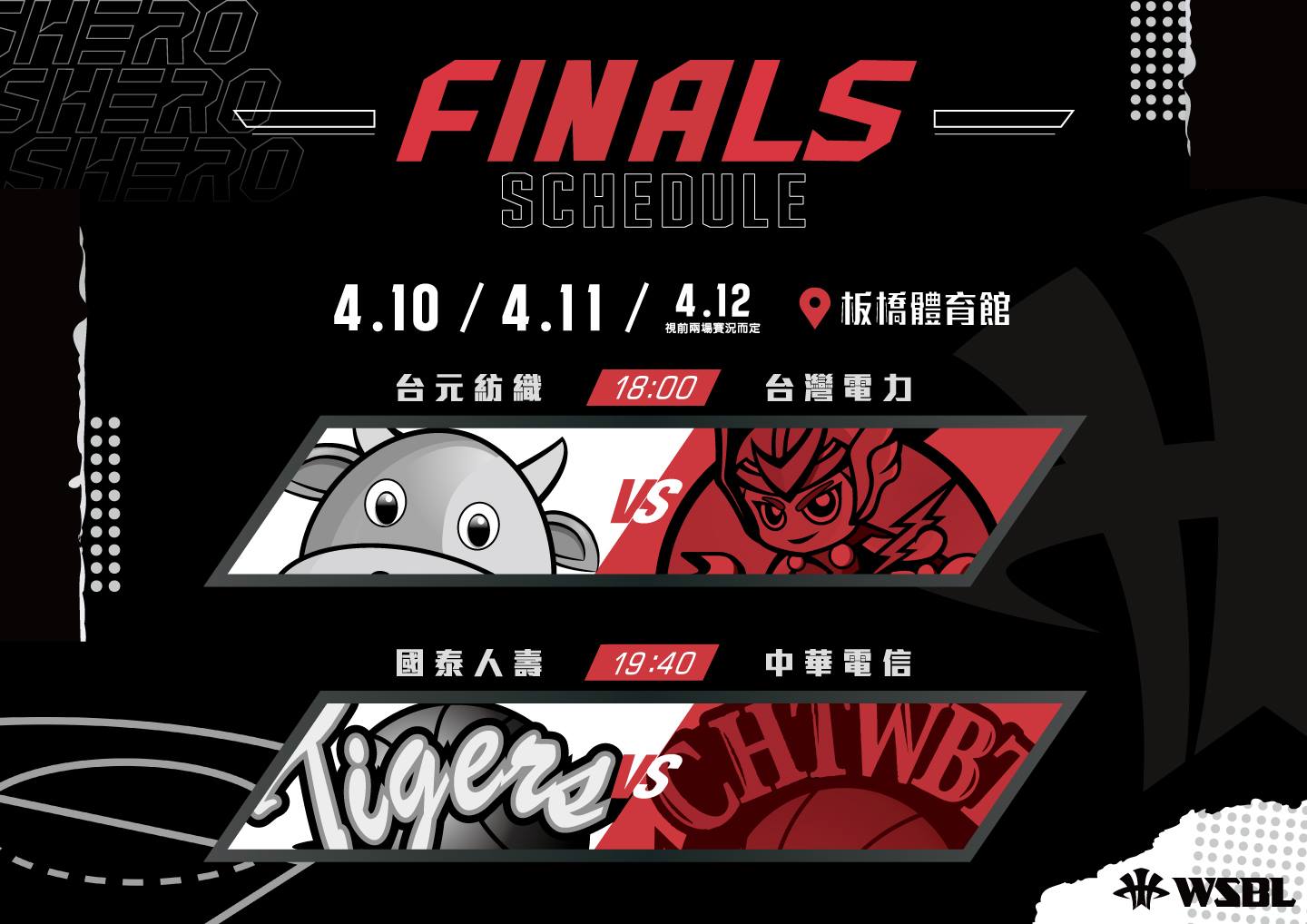 女子超級籃球聯賽 WSBL - || FINALS SCHEDULE || ... | Facebook