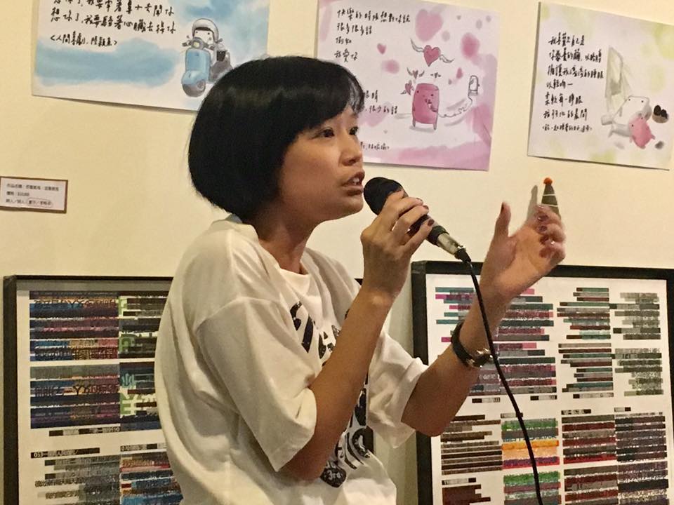 詩生活 詩人雜貨店 真的太靠近了 詩生活已爆滿 一千七百種靠近 神小風 蕭詒徽 九歌 Facebook
