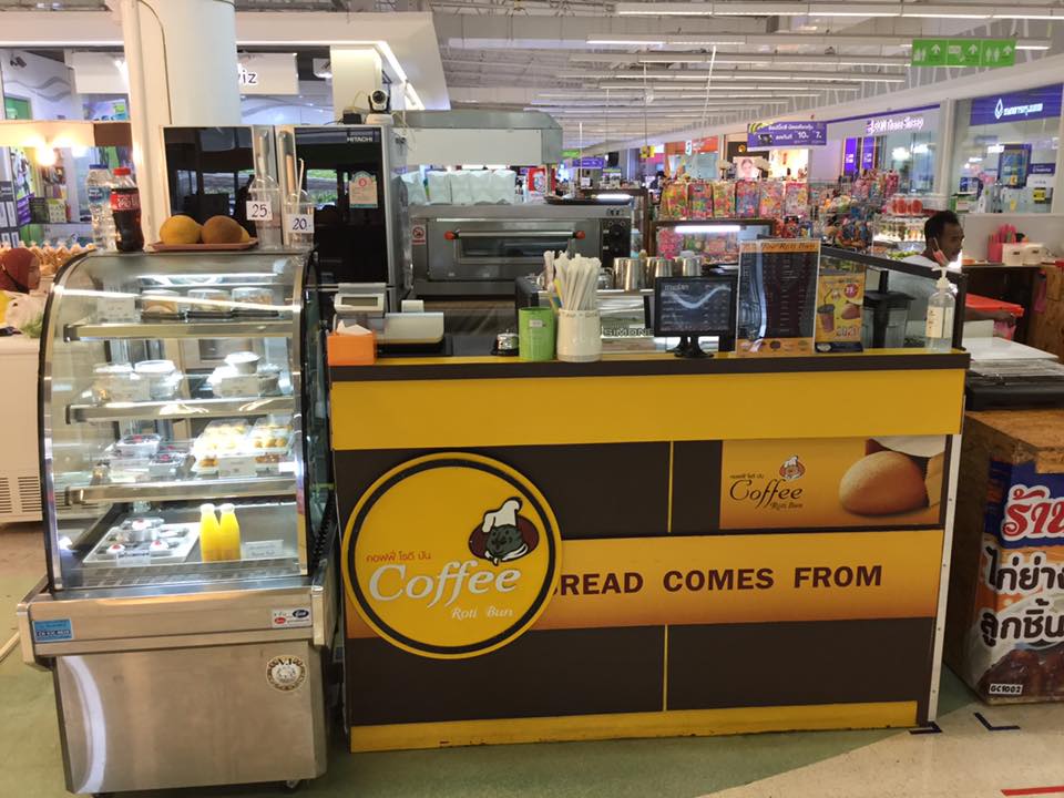 ร้านคอฟฟี่โรตีบัน # โฉมใหม่ #... - Coffee Roti Bun Satun | Facebook