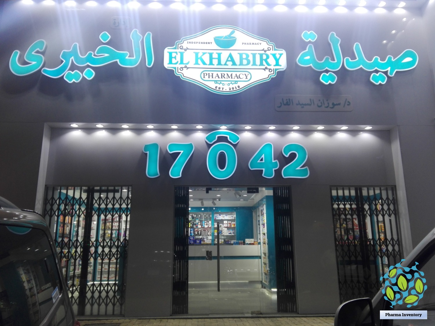 pharma-inventory-cairo
