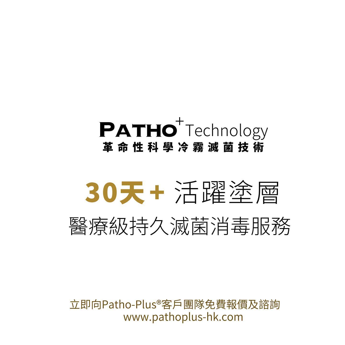 Patho-Plus Healthcare | Mid-levels