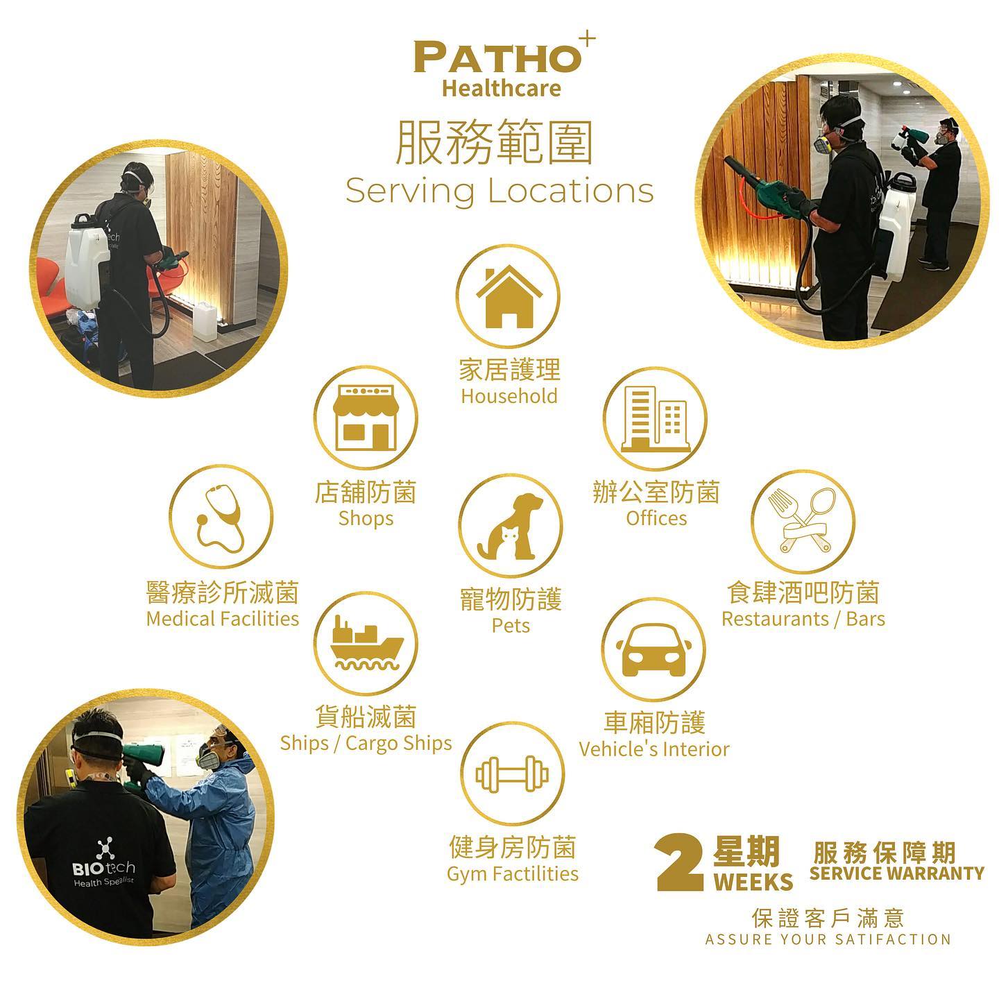 Patho-Plus Healthcare | Mid-levels