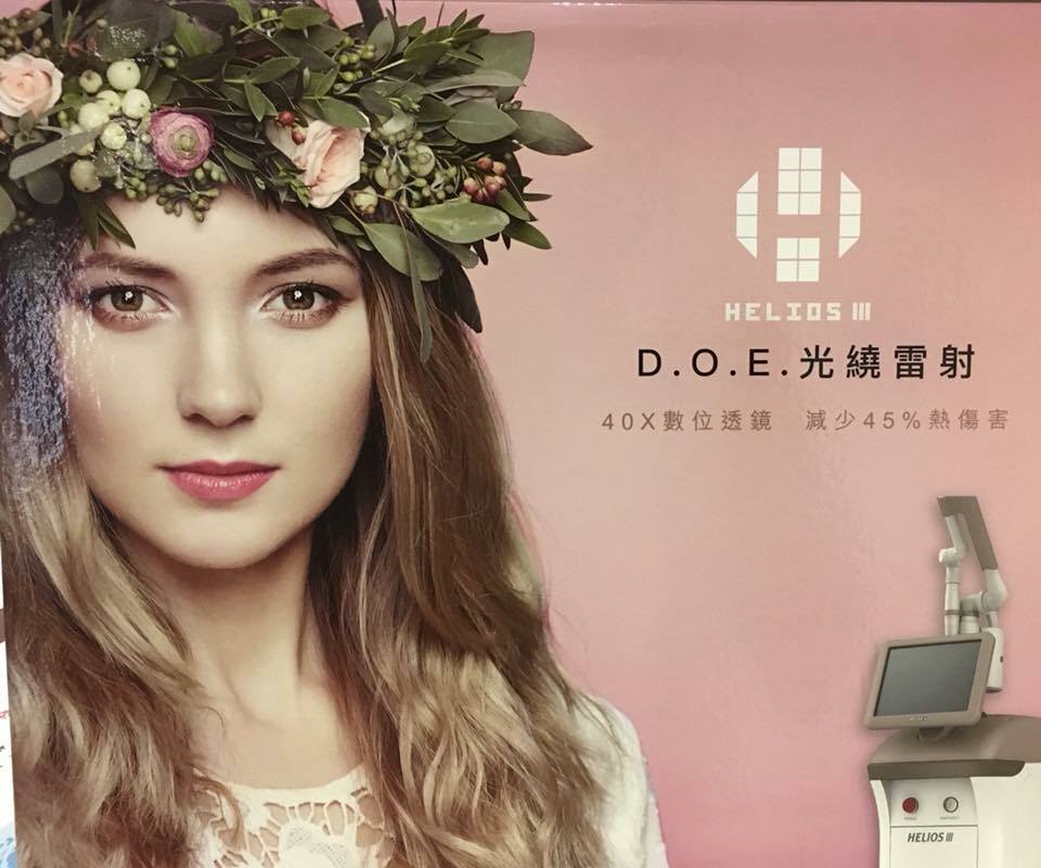 咪咪夫人愛分享 - |。出境。| 今天幾乎都在飛機上，已經準備好面膜，素顏出發。 正在覺得臉部很清爽的時候，遇到同行的夥伴～ 台灣樂活自行車 ...