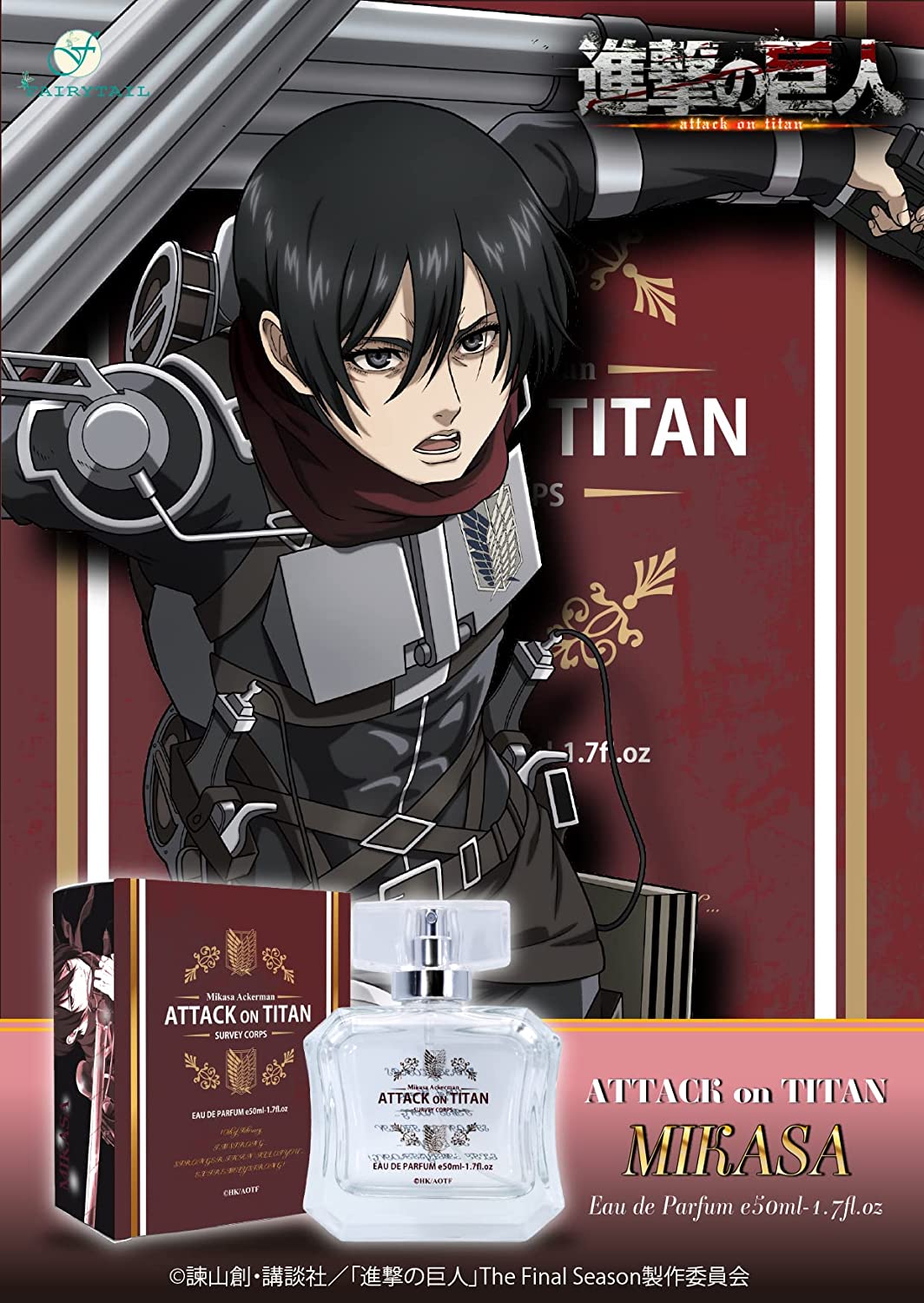 Parfum Attack On Titan - Levi - Eau De Parfum 50 Ml - Neuf - Japon