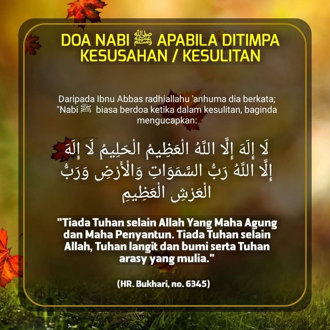 Dunia Islam Doa Nabi S A W Apabila Ditimpa Facebook