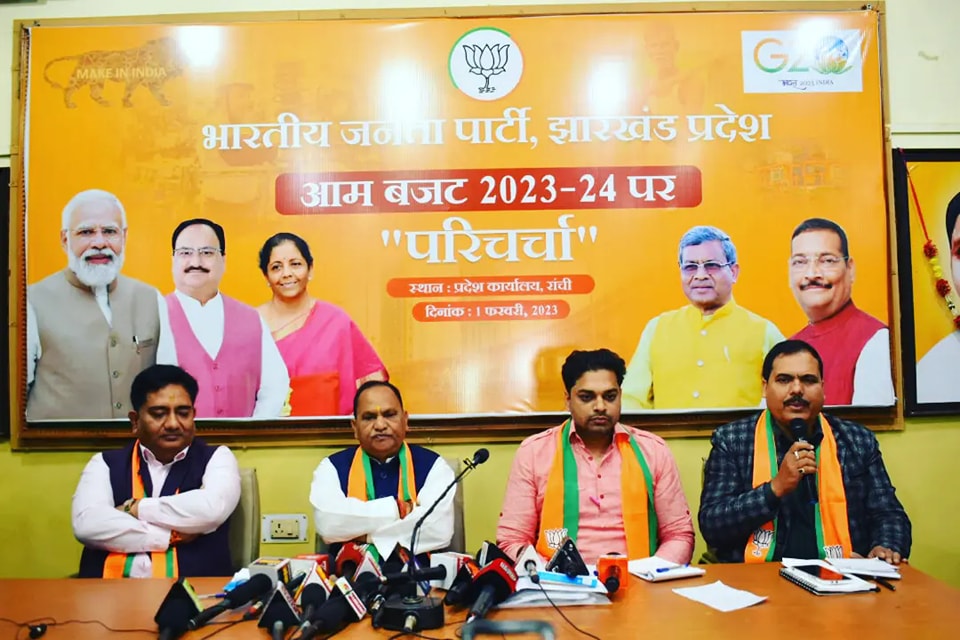 Office of Deepak Banka | Ranchi