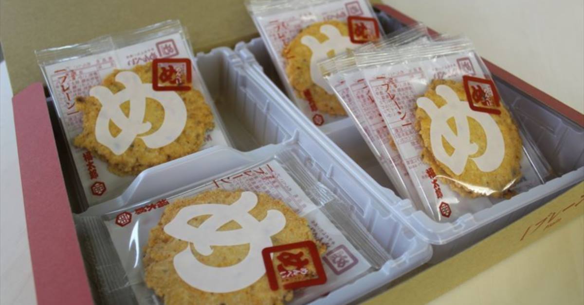 Food] Menbei is a spicy cod roe (=mentaiko) flavoured Japanese
