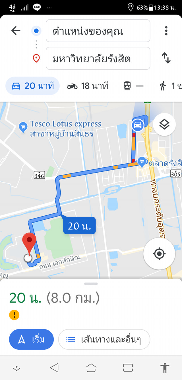 อิสระปาร์ค อพาร์ทเม้นท์ | Ban Rangsit