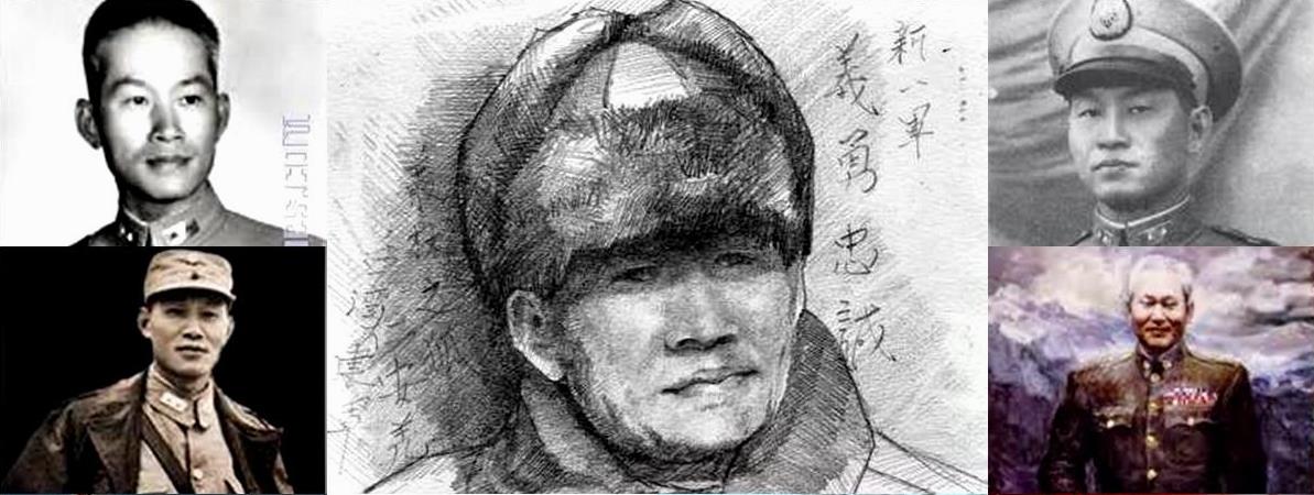 孫立人(Sun Li-jen)