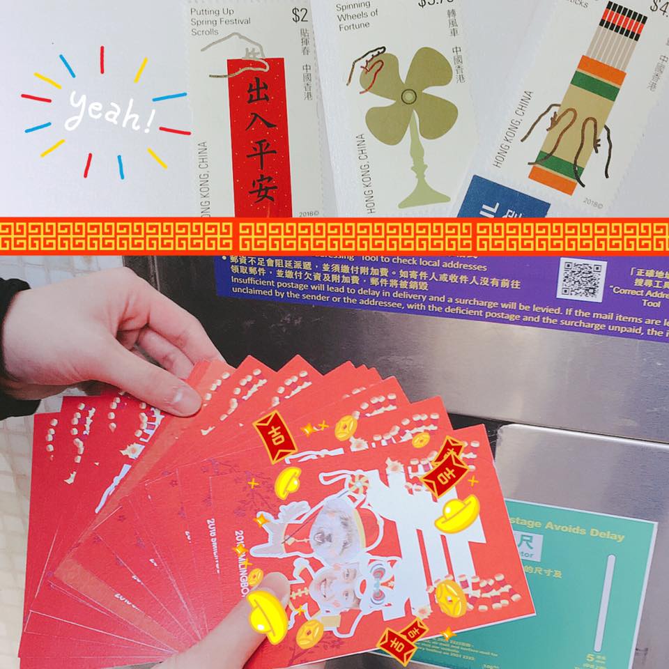笑波子 - 雖然仲有位波友未覆 但先把寫好的寄出去了！ 🤗每1張都有波子真誠心意和對大家的祝福🎐... | Facebook